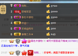Tiffany_66主播照片