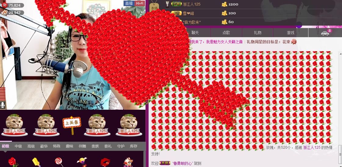 魅力女人唱民歌的图片