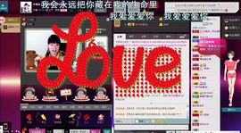 ╰♛冷雨沫ღ虎妞➷主播照片