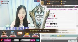 1105啊火。主播照片