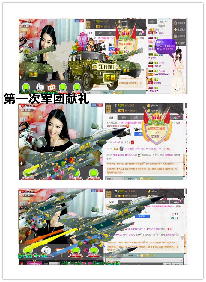 久久幸运久久♥的图片