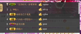 珊珊唱歌听主播照片