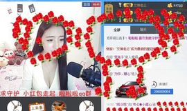 小甜心回来了主播照片