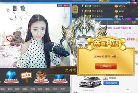 小甜心回来了主播照片