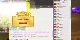 ╰═♡低调♬奢华✿主播照片