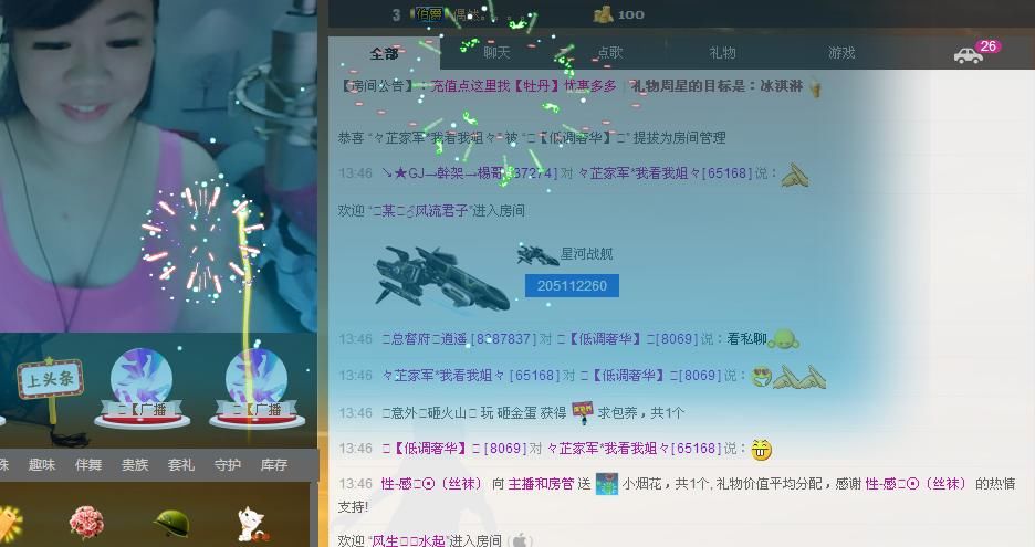 ╰═♡低调♬奢华✿的图片