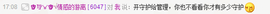 张冰冰.大发主播照片