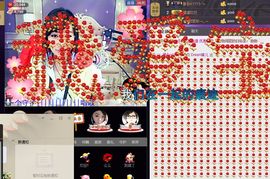 ♥寳❤主播照片