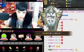 三直呢？主播照片