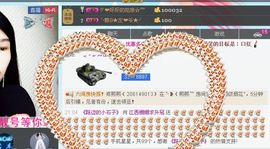 江西姍姍主播照片