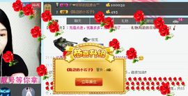 江西姍姍主播照片