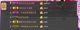 珊珊唱歌听主播照片
