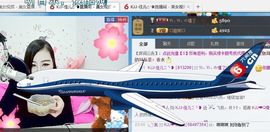 KJJ-浙江佳佳主播照片