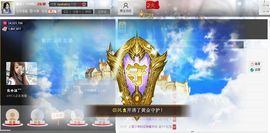 1105啊火。主播照片