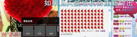 天音小琪主播照片