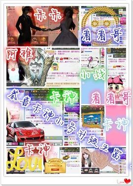 桃酱ya~~主播照片