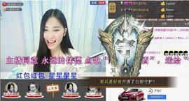 1105啊火。主播照片