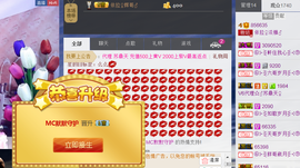 依拉☂小傻妞☂主播照片