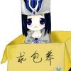 始于心动a
