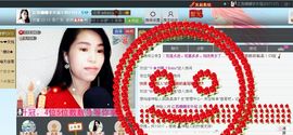 江西姍姍主播照片