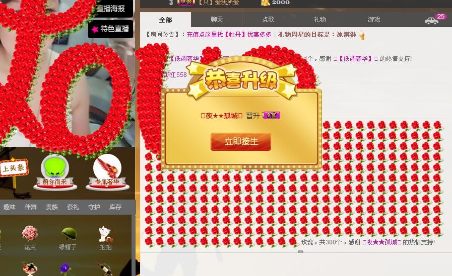 ╰═♡低调♬奢华✿的图片