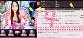 荷曦♫つ主播照片