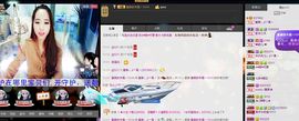 荷曦♫つ主播照片