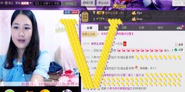 Ⅶゞ★丽儿宝贝主播照片