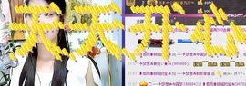 ジ留恋霓裳ベ💐主播照片