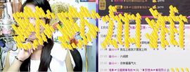 ジ留恋霓裳ベ💐主播照片