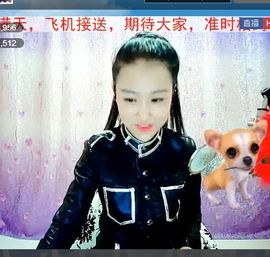 仙女下返主播照片