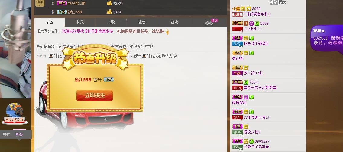 ╰═♡低调♬奢华✿的图片