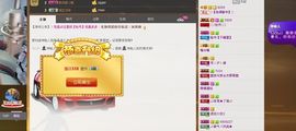 ╰═♡低调♬奢华✿主播照片