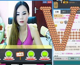 谁的娘子主播照片