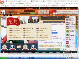 新月非诚勿扰主播照片