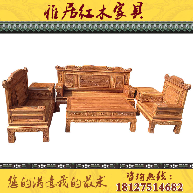 雅居红木家具的主播照片