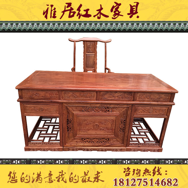 雅居红木家具的主播照片