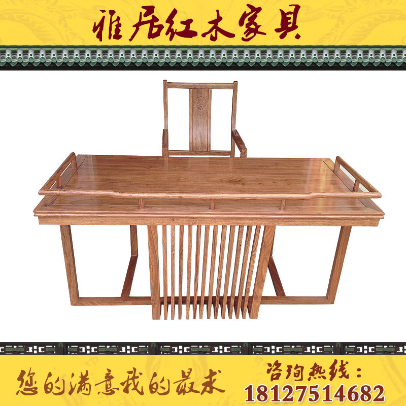 雅居红木家具的主播照片