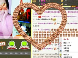 锦绣说再见许是陌生人主播照片