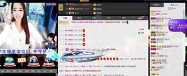 荷曦♫つ主播照片