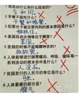Ⅵ★❥暖暖哒~~主播照片