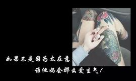 姐的傲娇你不懂~主播照片