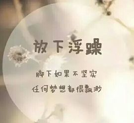 搬张沙发💎看热闹主播照片