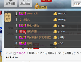 Tiffany_66主播照片