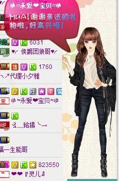 ╰☆☆∮四娘づ主播照片
