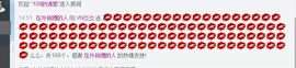 猫牙888主播照片