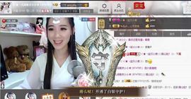 じ★╮凡间精灵小小✿主播照片