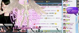 😱……主播照片