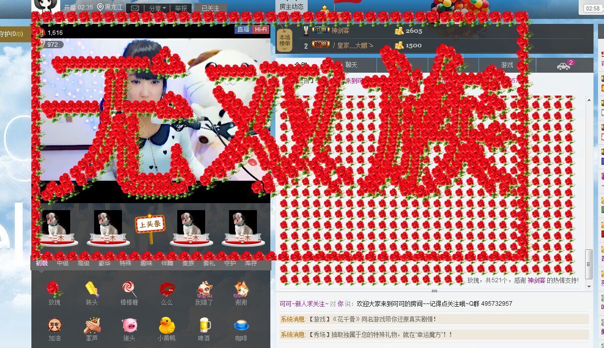 可可~新人求关注~的主播照片