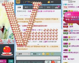 天音小琪主播照片